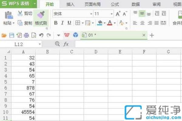 wps怎样筛选重复数据_wps如何快速筛选相同内容