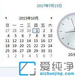 Win10系统下360浏览器打开网页提示证书风险怎么办