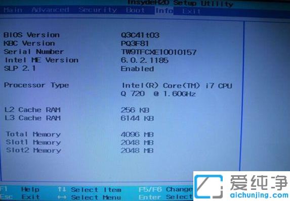 神舟笔记本bios设置硬盘模式详解_神舟笔记本进bios更改硬盘模式为IDE的方法