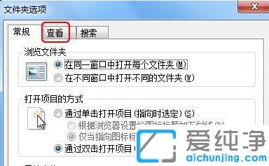 Win7电脑怎么显示文件后缀名