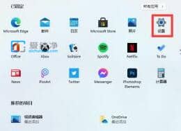 win11怎么关闭开发者模式_win11开发人员模式在哪设置
