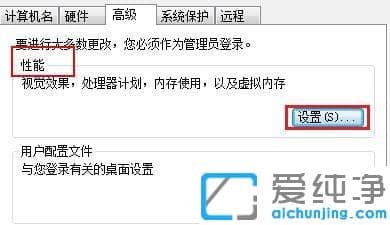 Win7系统虚拟内存设置多少合适
