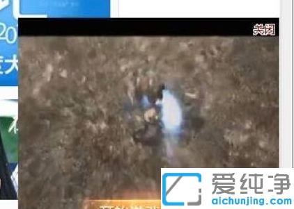 win7纯净版怎么查弹窗广告来源_win7纯净版怎么找到弹窗广告的路径