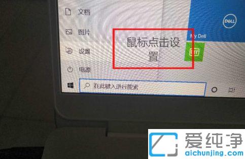 win10纯净版怎么解除文件锁定状态