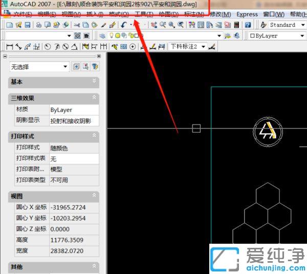 cad画好的图片怎么导出来_cad怎么出jpg图