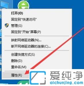 win10系统休眠断网的解决方法