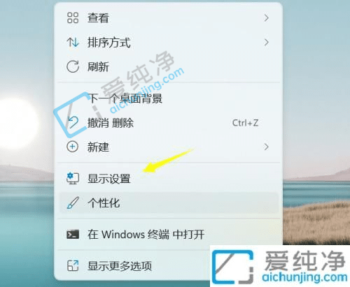 win11系统有些软件字体模糊-win11屏幕字体模糊发虚不清晰