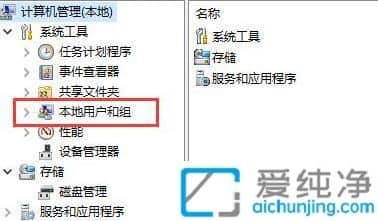 win11系统账户被禁用怎么恢复_win11管理员账户被禁用怎么启用