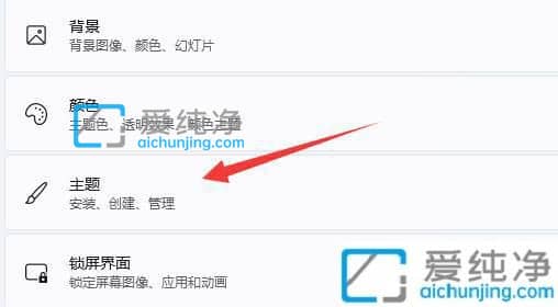 win11怎么调出回收站_电脑回收站桌面没有去哪里找