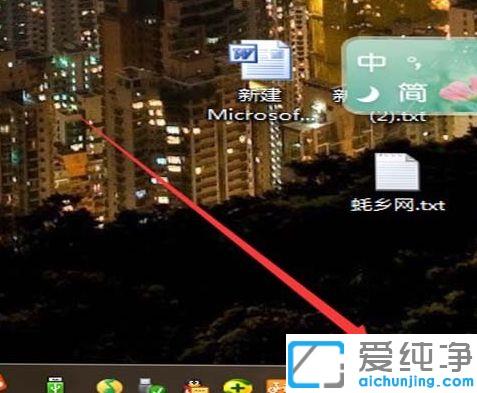 win7下联想笔记本电源管理无法打开