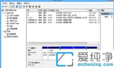 Win10系统怎么修改磁盘驱动器号