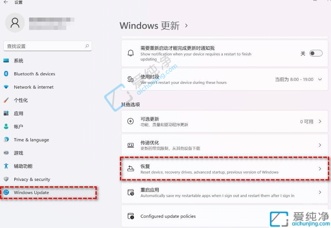 windows11怎么回到windows10-Windows11恢复到Win10教程