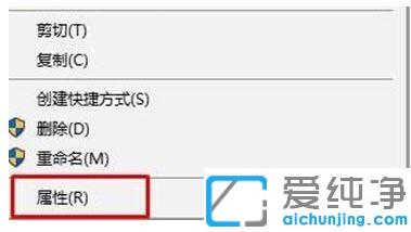 win10纯净版如何取消文件夹的只读模式