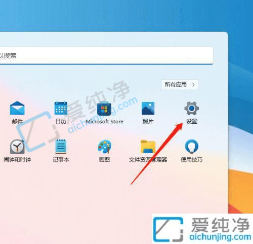 win11系统如何设置宽带连接-win11怎么设置拨号宽带连接