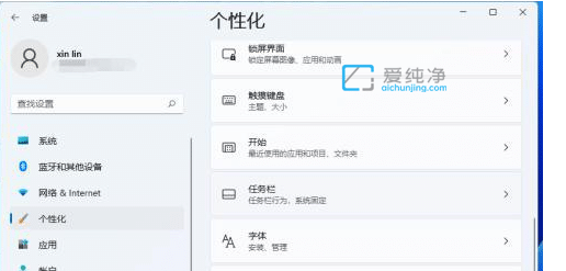 win11任务栏搜索怎么关闭_win11开始旁边的搜索怎么关