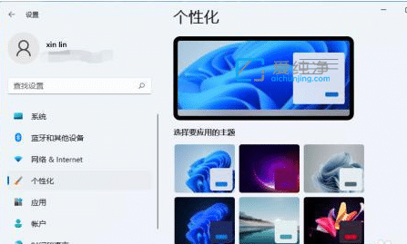 win11任务栏搜索怎么关闭_win11开始旁边的搜索怎么关