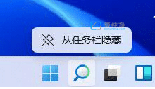 win11任务栏搜索怎么关闭_win11开始旁边的搜索怎么关