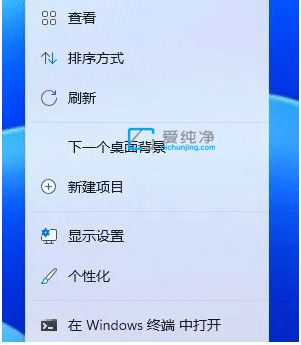 win11怎么设置动态壁纸_win11动态桌面壁纸设置方法