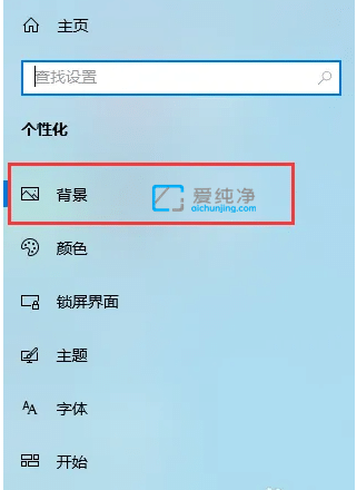 win11怎么设置动态壁纸_win11动态桌面壁纸设置方法