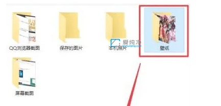 win11怎么设置动态壁纸_win11动态桌面壁纸设置方法