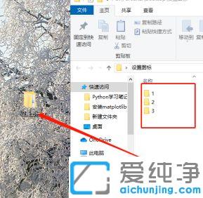 win10系统怎么让文件夹默认为中等图标