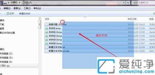 win7下怎样快速删除u盘里的东西