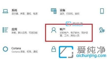 win11系统的开机密码在哪里设置_win11哪里设置开机密码