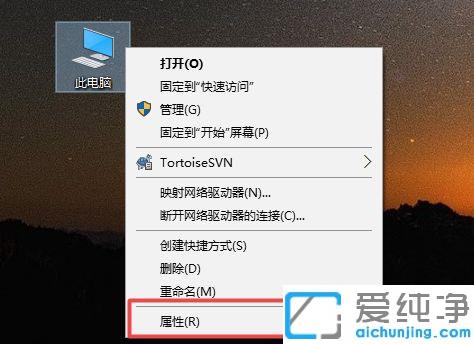 win10纯净版电脑检测不到新装硬盘