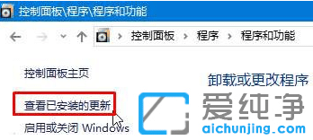 Win10系统打开迅雷闪退怎么办