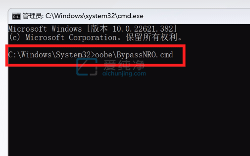 安装win11跳过登录微软账户的方法-win11开机必须登录Microsoft怎么办
