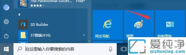 win10系统机械硬盘读不出来怎么解决