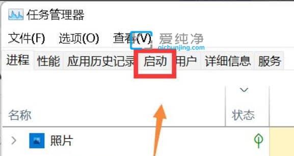 Win11在哪里查看开机启动项_win11怎么查看开机自启动的软件