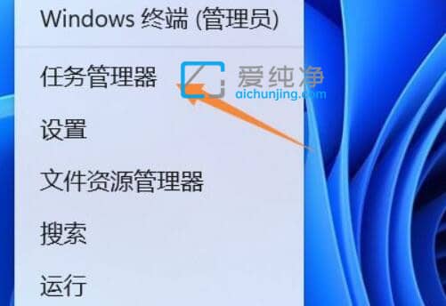 Win11在哪里查看开机启动项_win11怎么查看开机自启动的软件