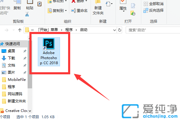 Win10系统如何添加开机自启动项