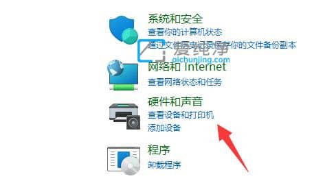 win11如何添加网络共享打印机_win11怎么连接共享打印机