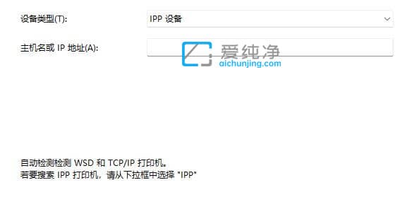 win11如何添加网络共享打印机_win11怎么连接共享打印机