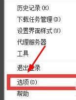 win7纯净版系统下360浏览器证书错误怎么弄