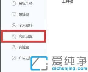 win7纯净版系统下360浏览器证书错误怎么弄