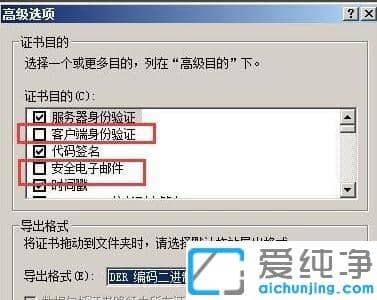 win7纯净版系统下360浏览器证书错误怎么弄