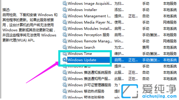Ｗin10系统如何彻底关闭自动更新