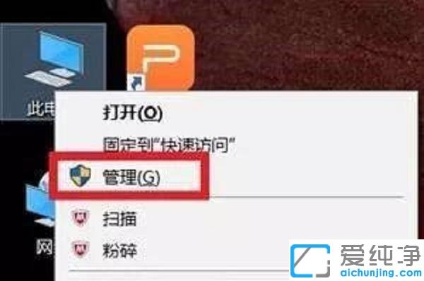 关闭win10系统自动更新的图文教程
