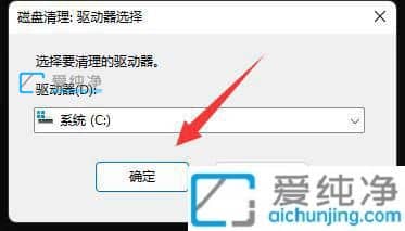 win11怎么清理c盘里没用的东西_win11怎么清理电脑C盘垃圾文件