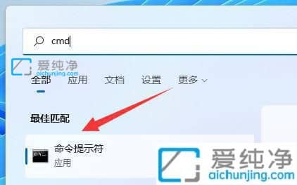 win11怎么清理c盘里没用的东西_win11怎么清理电脑C盘垃圾文件
