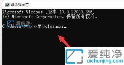 win11怎么清理c盘里没用的东西_win11怎么清理电脑C盘垃圾文件