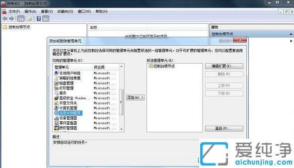 win7玩极品飞车12卡怎么办