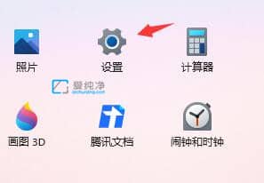 win11怎么提高开机速度_怎么提高win11的启动速度