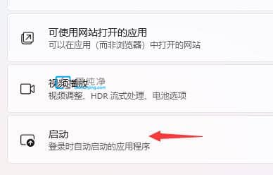 win11怎么提高开机速度_怎么提高win11的启动速度
