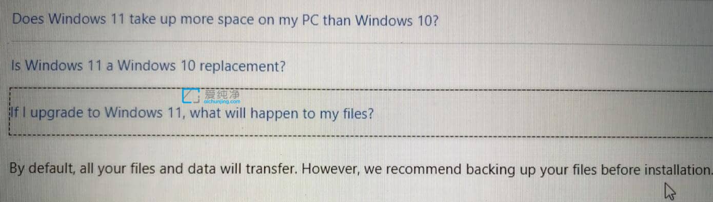 升级win11会清空数据吗？win11升级后东西还在吗