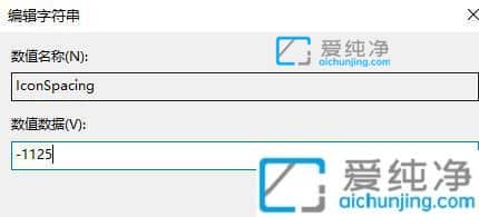 Win11电脑图标间距太大怎么调整_win11图标间距过大怎么调小