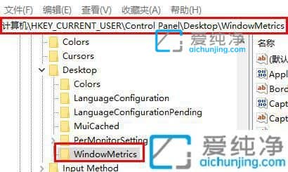 Win11电脑图标间距太大怎么调整_win11图标间距过大怎么调小